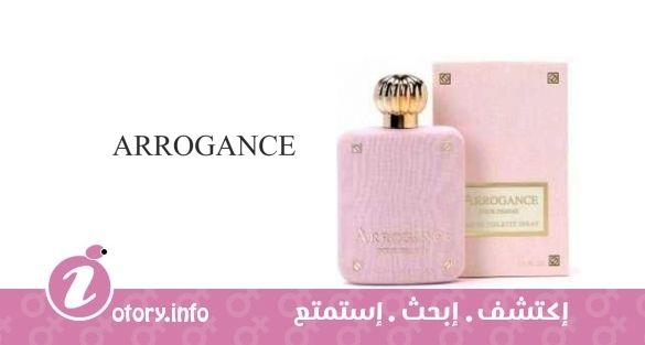 عطر اروجانس اروجانس بور فيمي