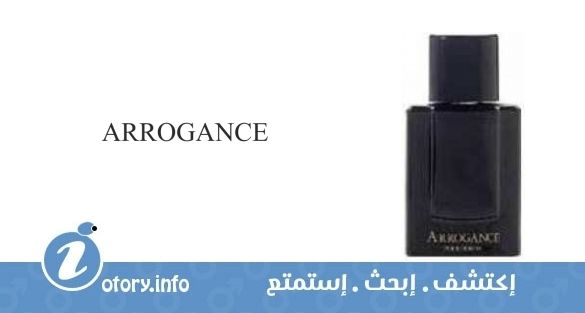 عطر اروجانس اروجانس بور هوم