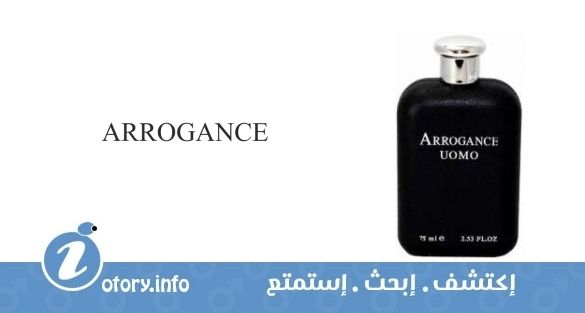 عطر اروجانس اروجانس اومو
