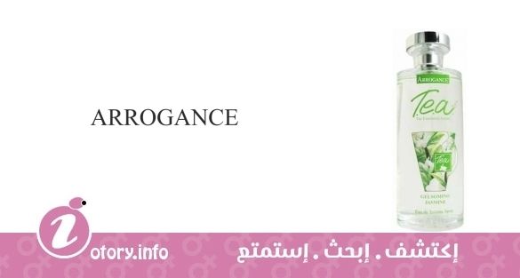 عطر اروجانس جيل سومينو جاسمين