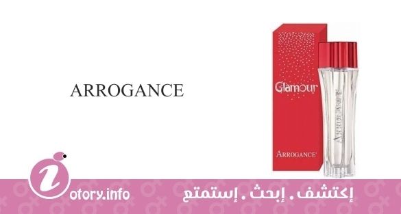 عطر اروجانس جلامور