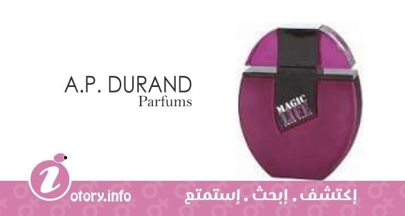عطر أي بي دوراند بارفيوم ماجيك لايف