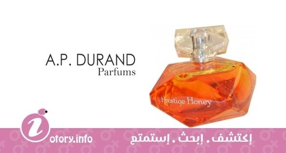 عطر اي بي دوراند بارفيوم برستيج هوني