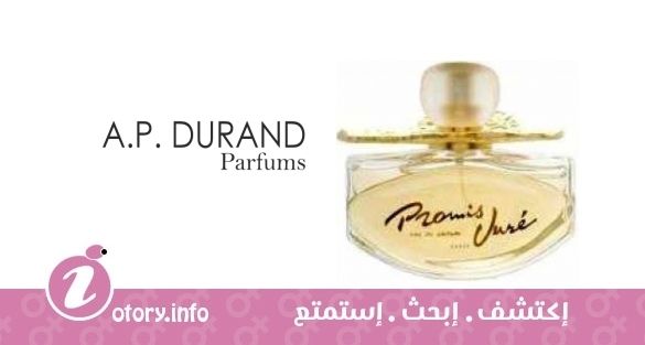 عطر اي بي دوراند بارفيوم بروميس جور