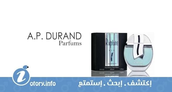 عطر اي بي دوراند بارفيوم روبتور