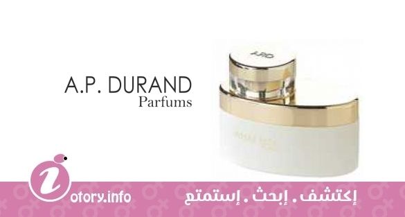 عطر  اي بي دوراند بارفيوم وات إلس وومن
