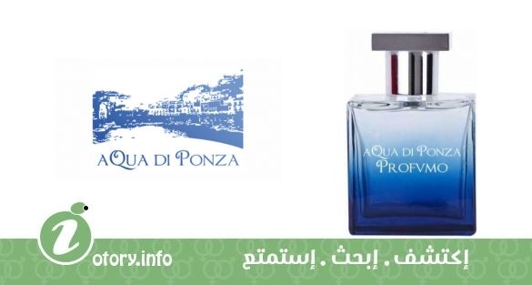 عطر أكوا دي بونزا  أكوا دي بونزا بروفومو