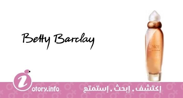 عطر بيتي باراكلي فويس