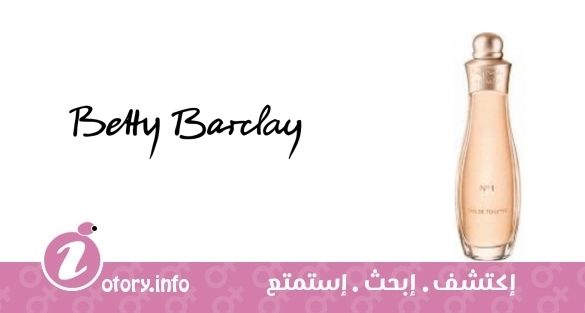 عطر بيتي باركلي وومن نو 1