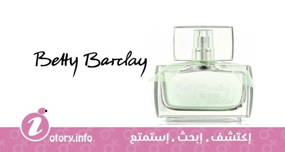 عطر بيتي باركلي تندر بلوسوم