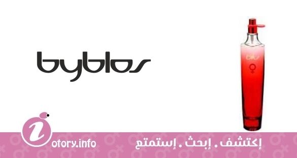 عطر بلو لوف أفير بيبلوس
