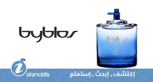 عطر بلو من كول بيبلوس