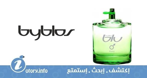 عطر بلو من انجوي بيبلوس