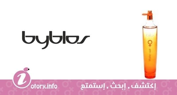 عطر بلو ويك أب بيبلوس