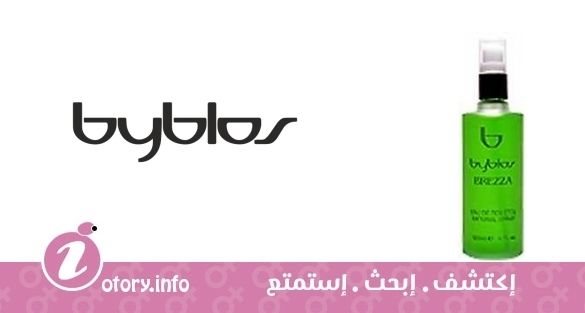 عطر بريزا بيبلوس