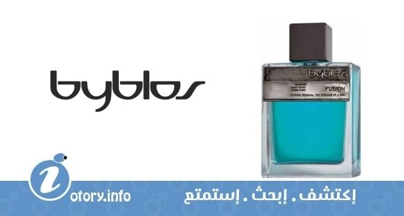عطر بيبلوس فيجين بيبلوس