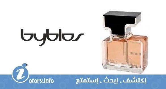 عطر بيبلوس مان بيبلوس