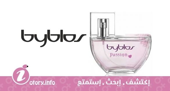 عطر بيبلوس بيشون بيبلوس