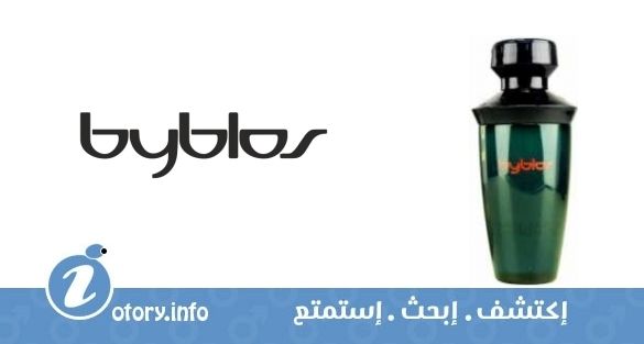 عطر بيبلوس اومو بيبلوس