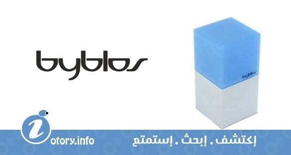 عطر بيبلوس اومو 2001 بيبلوس