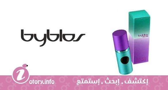 عطر فيل بينك بيبلوس