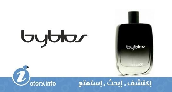 عطر ان بلاك بيبلوس 