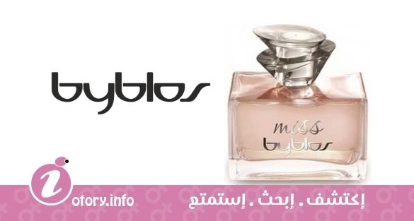 عطر ميس بيبلوس 