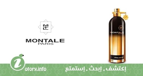 عطر سبايسي عود مونتال