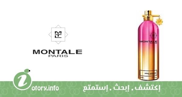 عطر عود ليجند مونتال