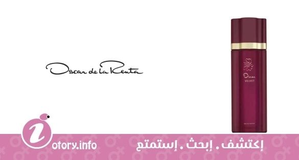 عطر أوسكار فلفيت أوسكار دي لارينتا 