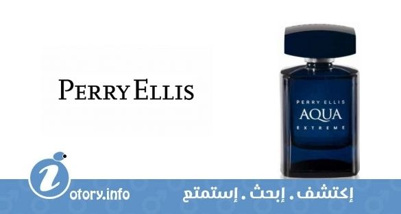 عطر أكوا اكستريم بيري إليس