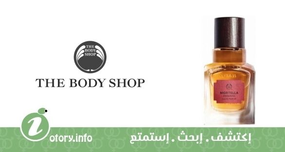 عطر نجريتلا ذا بودي شوب