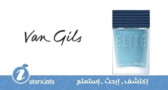 عطر ايليت فان جيلز