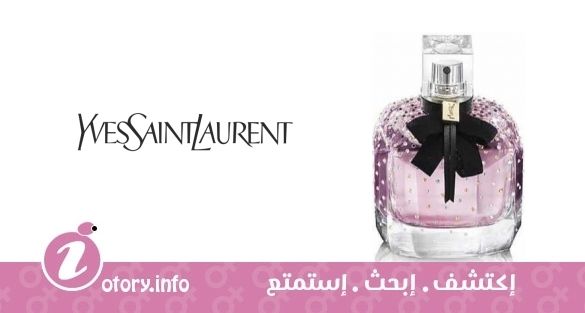 عطر مون باريس سباركل كلاش اديشن إيف سان لوران
