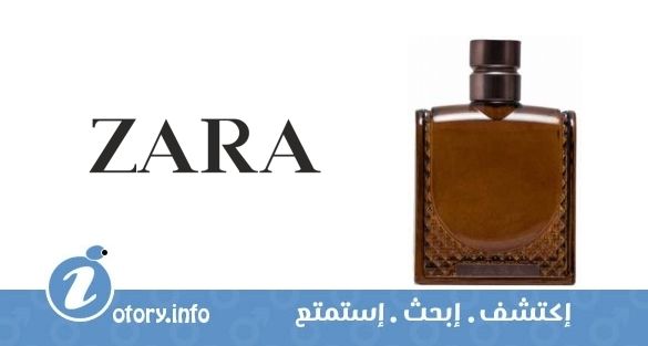 عطر زارا عنبر نوبل