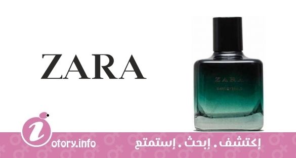 عطر زارا دارك اميرالد
