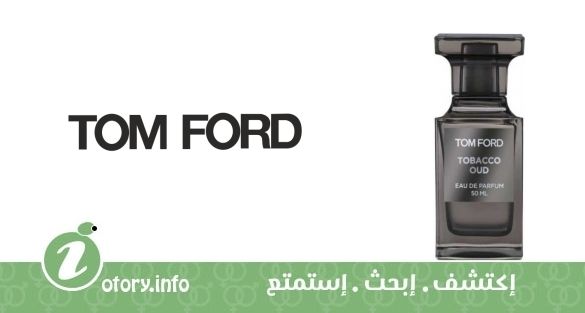 عطر توباكو عود توم فورد