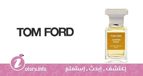عطر وايت مسك كولكشن جاسمين مسك