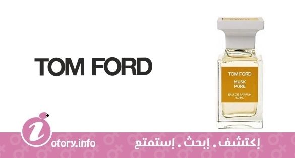 عطر وايت مسك كولكشن مسك بيور