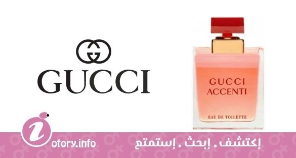 عطر جوتشي أكسنتي جوتشي
