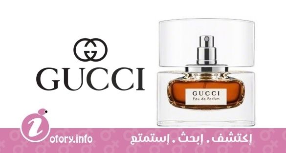 عطر جوتشي يو دي بارفيوم