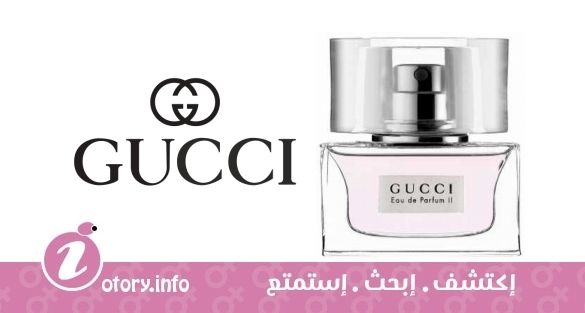 عطر جوتشي يو دي بارفيوم 2 جوتشي
