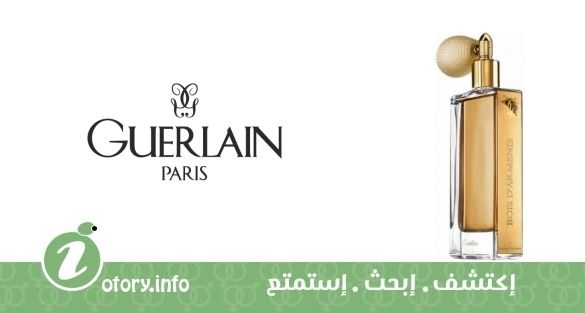 عطر بوا دو ارماني جيرلان