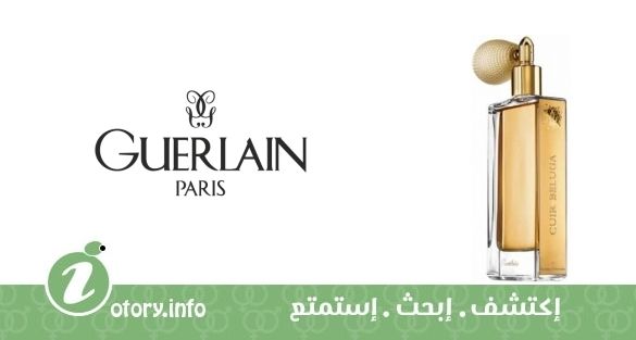 عطر كيور بيلوغا جيرلان