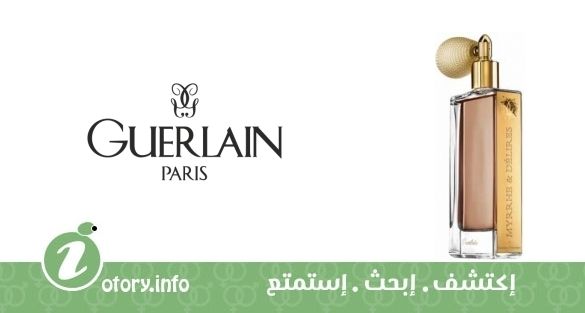 عطر ميرس اند ديلر جيرلان