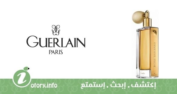 عطر روز باربار جيرلان