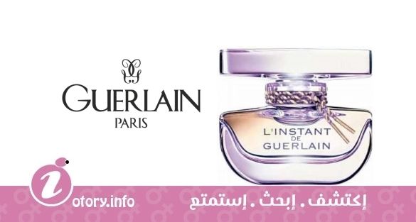 عطر لانستانت دي جيرلان