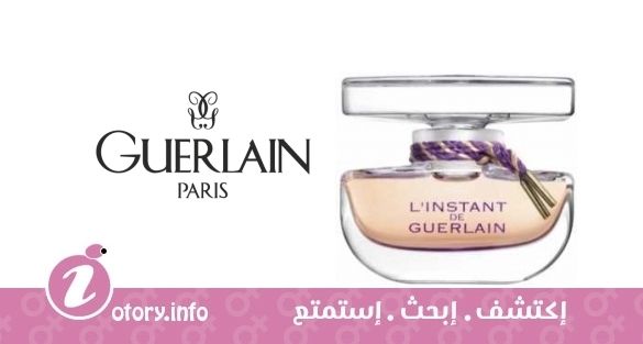 عطر لانستانت دي جيرلان اكستراكت جيرلان