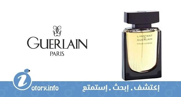 عطر لانستانت دي جيرلان بور هوم يو اكستريم جيرلان