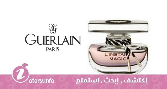عطر لانستانت ماجيك جيرلان